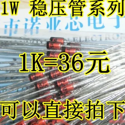

100pcs/lot 1N4734A 1W Zener Diode 5.6V ST DO-41 Glass Tube