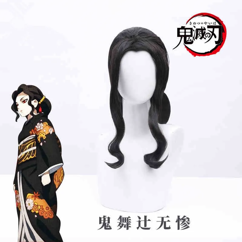 wig Лидер продаж; аниме «убийца демонов»: Kimetsu no Yaiba Kibutsuji Muzan; Женский костюм для косплея; классические японские кимоно - Цвет: wig