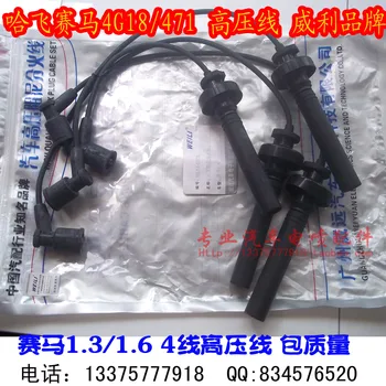 

Free Delivery. 4G18 / 471 engine package quality high-voltage sub-cylinder line 4 with line