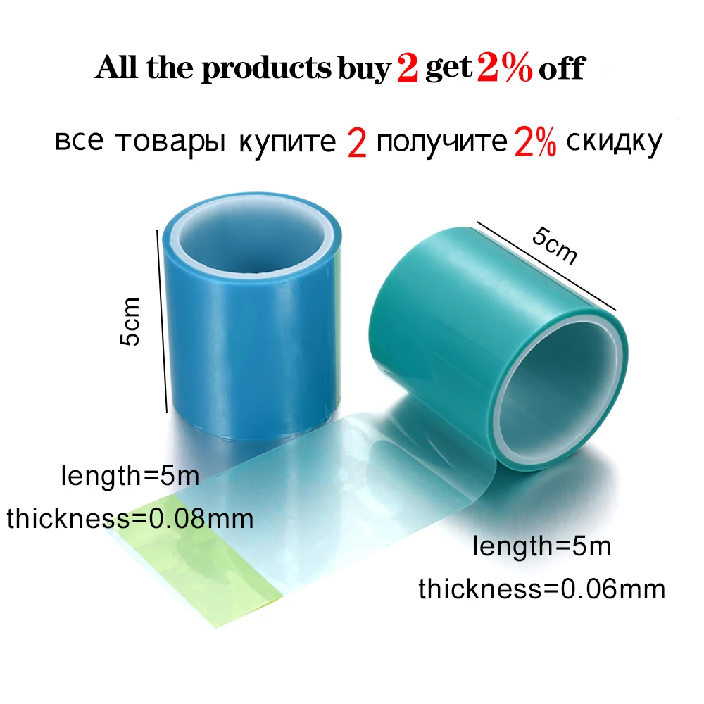 Рисунок 2 - Бесшовная клейкая бумага