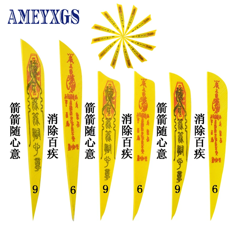 

50pcs Yellow Archery Turkey Feather Exorcism Shield Shape/Water Drop Right Wing 4/5 Inch Hunting Arrow Shooting Accessories