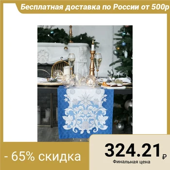 

Track on the table "Ethel" Winter patterns 40x147 cm, 100% cotton, twill 190 g / m2 3629032