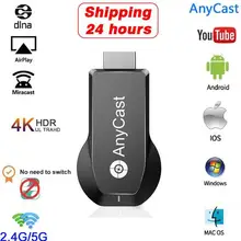 2,4G 5G 4K беспроводной HDMI Android tv Stick Miracast Airplay DLNA Wifi дисплей ключ зеркальный экран AnyCast нет необходимости переключать режимы