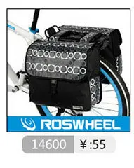 Roswheel ROSWHEEL 14541 Bike Doite Mountain Bike Bicycle Multi-functional Rack Bag Camel 13L