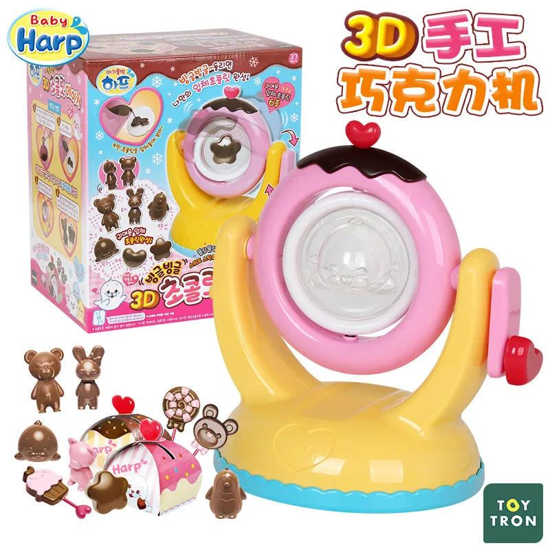 

Imported from South Korea Small Ling Toy Chocolate 3D Maker DIY Children Play House Toys 3-7-Year-Old