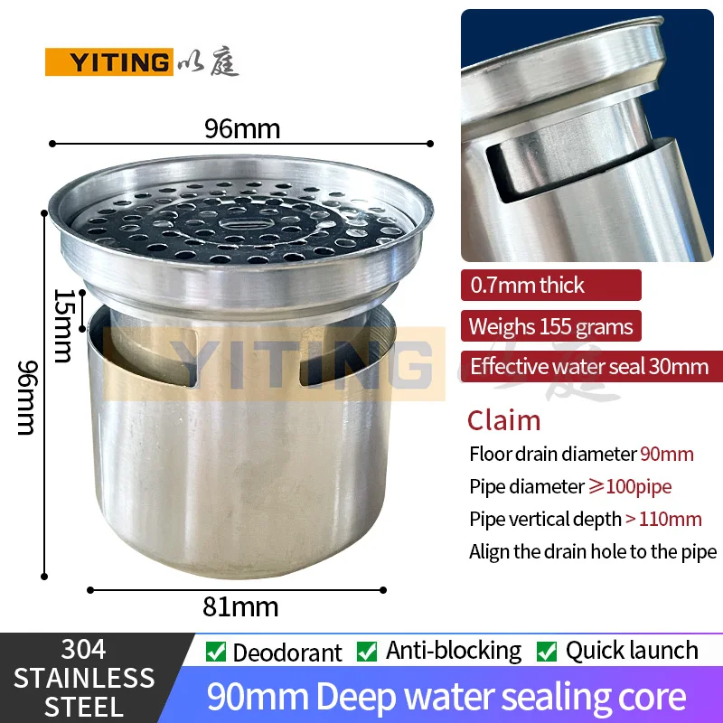 304 stainless steel U-shaped deep water sealed floor drain core large displacement fast drainage deodorant inner | Обустройство дома