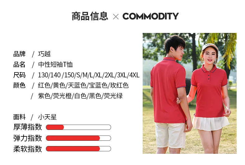 Qiao yue 19a11-19a13 xiao tian xing мужские+ женские+ Детские модели