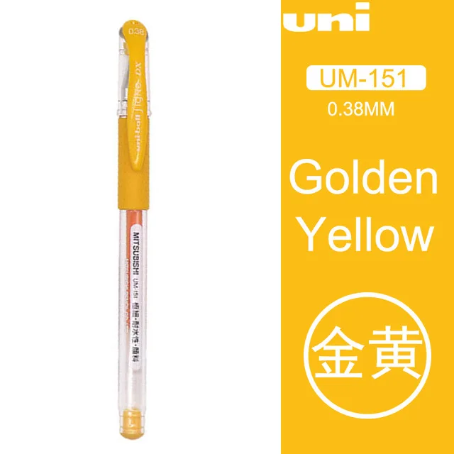 golden yellow 1 шт UNI UM-151 гелевая ручка Signo цветная гелевая ручка пуля подписывающая ручка для школьников 0,38 мм - Цвет: golden yellow