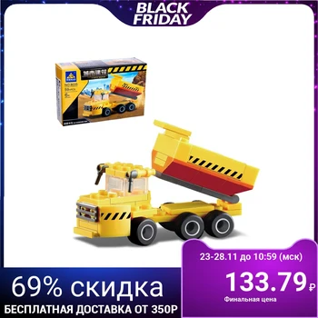 

Designer "Quarry truck", 59 parts