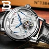 Men's Watches