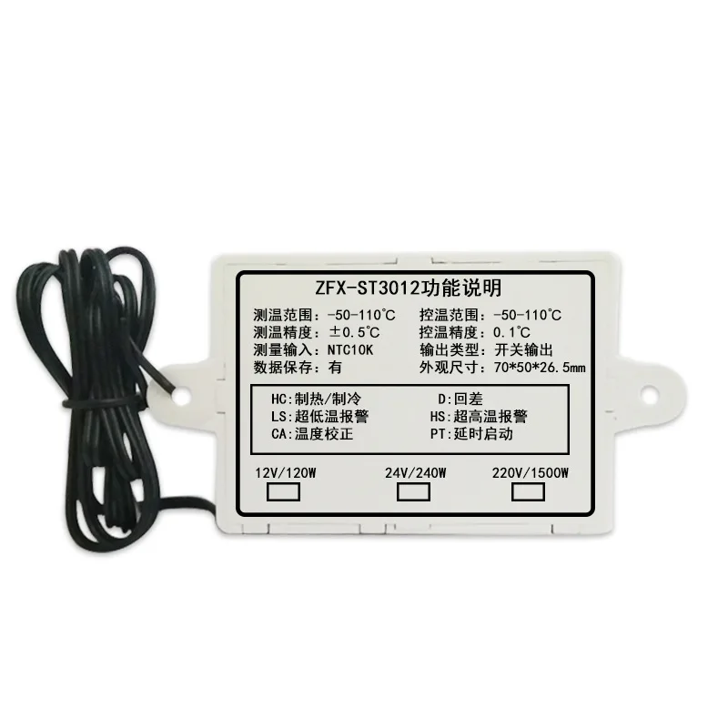ZFX-ST3012 LED Digital Dual Thermometer Temperature Controller Thermostat Incubator Microcomputer Dual