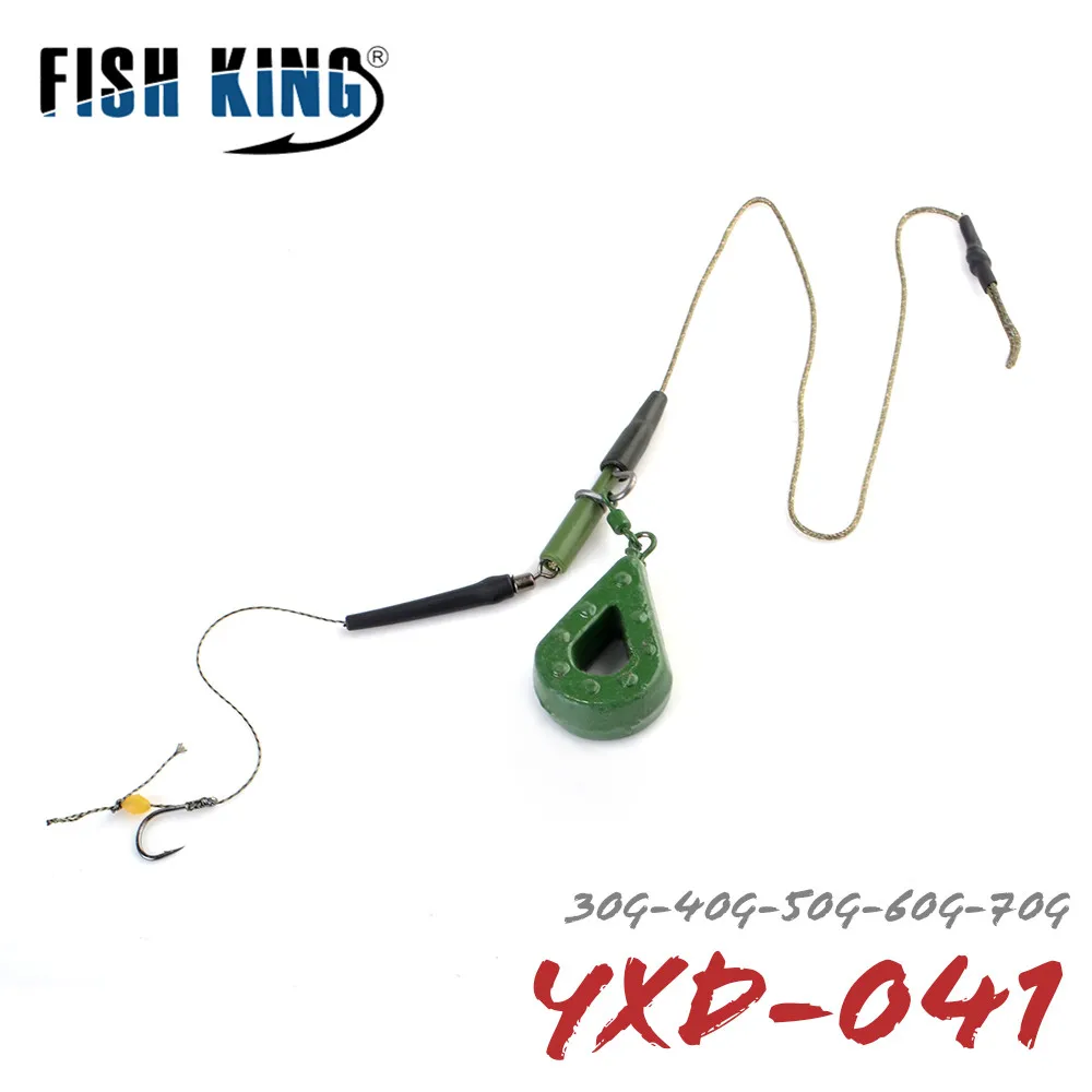 FISH KING металлическая клетка для приманки 30 70 г фидер рыбалки свинцовая грузила
