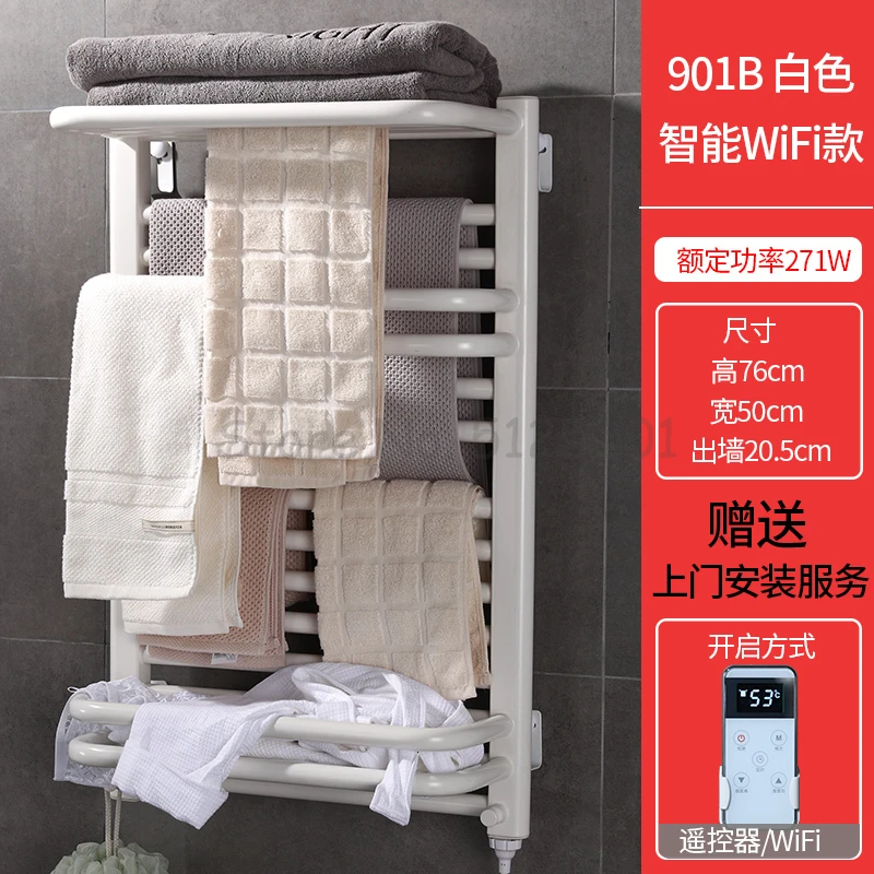 Intelligent Electric Heating Towel Rack Bathroom Bathroom Electric Heating Constant Temperature Carbon Fiber Drying Towel Rack - Цвет: Хромированный