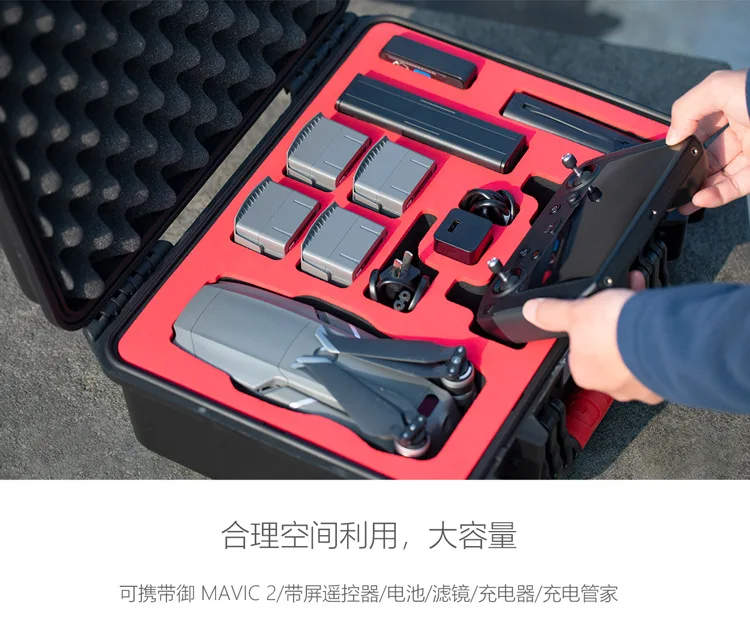 Pgytech YULAI 2 с экраном дистанционного управления Водонепроницаемый защитный ящик Mavic 2 Pro/Zoom транспортировка сейсмическая Взрывозащищенная коробка