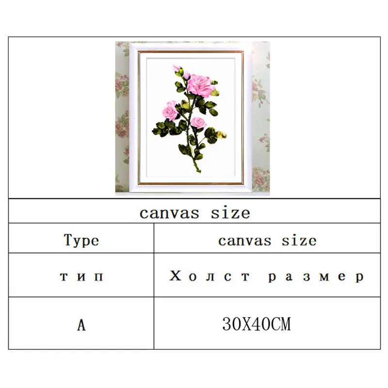 3D Rose Romantic Silk Ribbon Flowers Vase Cross Stitch Kit Needlework Embroidery Painting Craft Wall Stickers Home Decoration