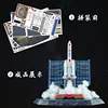 MMZ MODEL IRON STAR 3D Puzzle Metal Long March 5 Serles Launch  Vehicle Assembly Model Kits DIY 3D Laser Cut Jigsaw Puzzle  toys 2