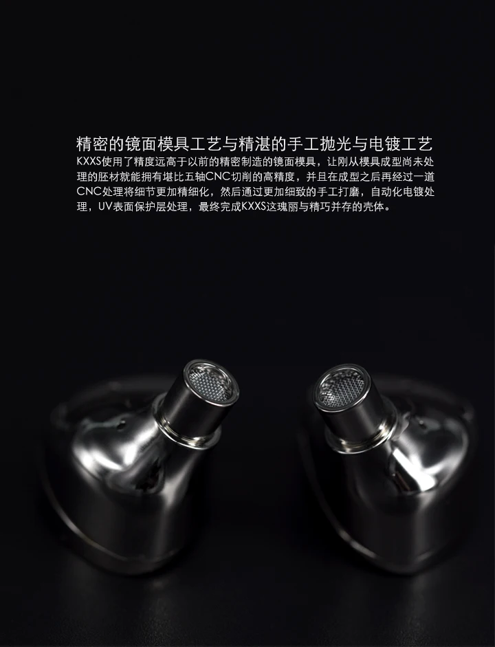 Moondrop KXXS алмазные динамические наушники из цинкового сплава HIFI затычки для ушей можно заменить кабель гарнитура