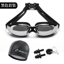 Очки для женщин, близорукость, высокое разрешение, водонепроницаемые, противотуманные, мужские, оптические очки, большая коробка, спирт по объему, для плавания, простые очки