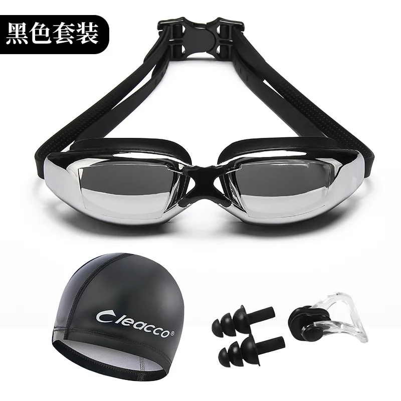 

Goggles Women's Myopia High-definition Waterproof Anti-fog Men Optical Glasses Big Box Alcohol by Volume Swimming Plain Glasses