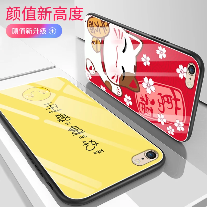 Силиконовый чехол для iPhone6 стеклянный задняя крышка полная защита милые