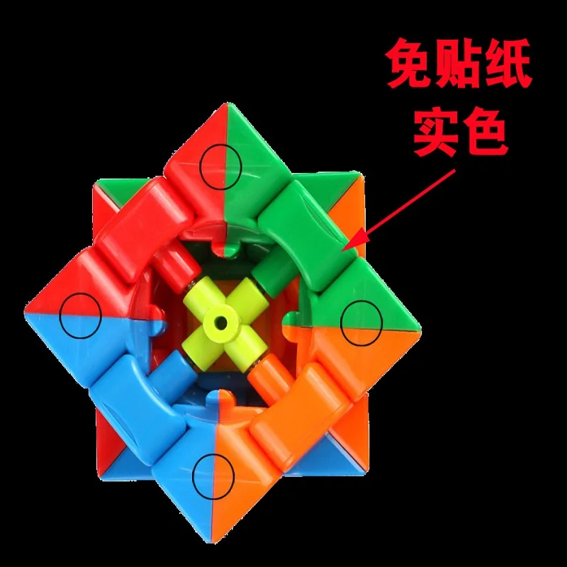 QiYi Профессиональный 3x3x3 магический куб скоростные кубики головоломка Нео Куб 3х3 Magico Cubo наклейка для взрослых Развивающие игрушки для детей подарок