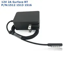 Для microsoft Surface RT зарядное устройство 1512 24W 12V 2A AC RT 1,2 и pro адаптер питания