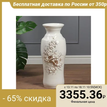 

Floor vase "Spring", white molding, flowers with gold, 58 cm