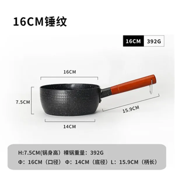 16cm Style 1 Медицинский камень мини антипригарный горшок для приготовления японской молочной лапши Hotpot кухонная посуда с деревянной ручкой кухонные алюминиевые кастрюли для приготовления пищи - Цвет: 16cm Style 1