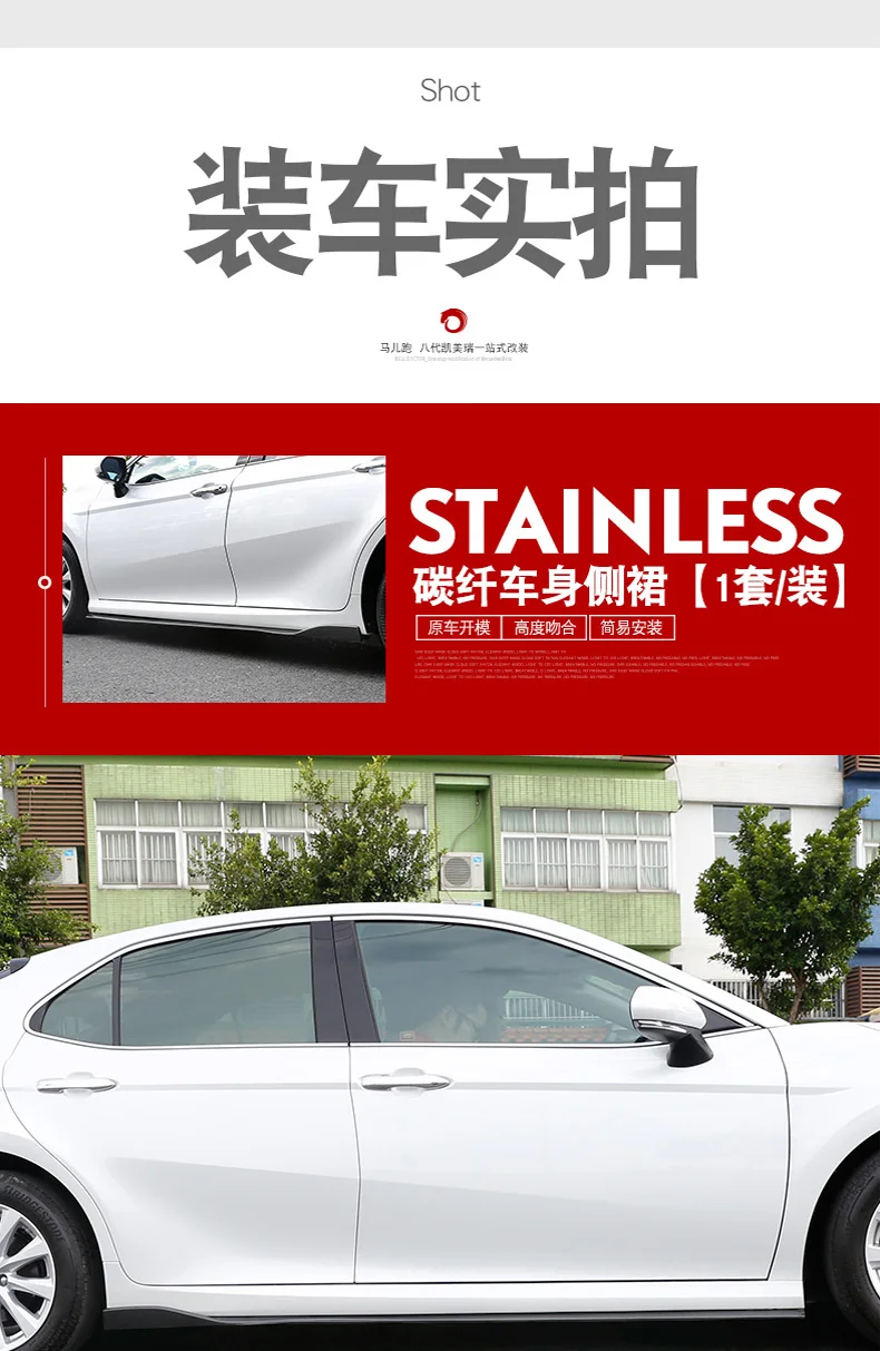 Автомобильный Стайлинг для Toyota Camry ABS углеродного волокна боковые юбки комплект для губ разветвители бампер крышка