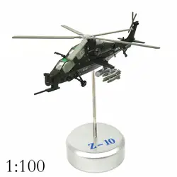 1:100 Китай модель WZ-10 военный вертолет сплава моделирования Коллекционная модель