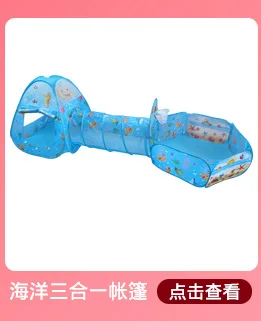 Oceans Ball Pool Children Indoor Game House Foldable Shooting 0-3-6-Year-Old Baby Toys