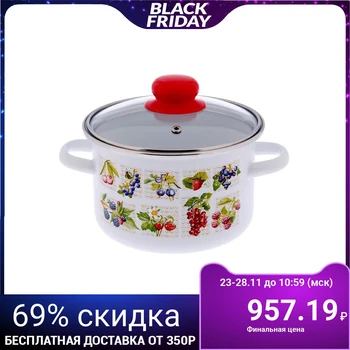 

Casserole "Taste of Summer" 2 l
