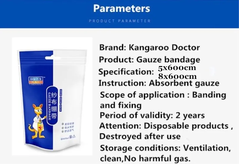 DR. ROOS 6 рулонов 5 см 8 см медицинский марлевый бандаж рулон первой помощи медицинские принадлежности медицинская помощь аварийная рана
