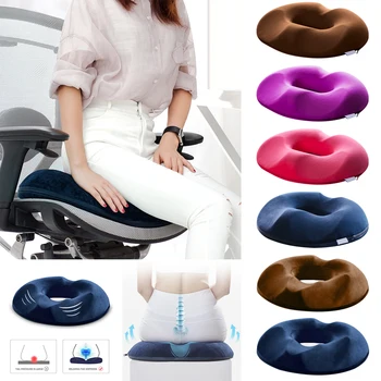 

Anti Hemorrhoid Massage Chair Seat Cushion Car Office Seat Cushion Hip Push Up Orthopedic Foam Tailbone Pillow 44*41*7.5cm