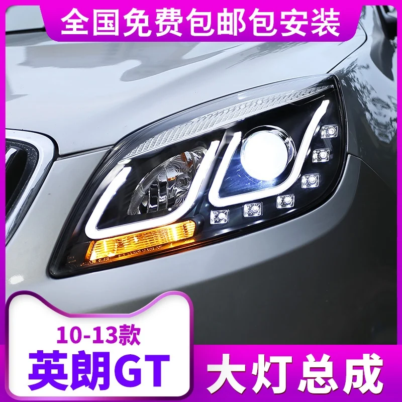 Подходит для Buick Hideo gt фары в сборе модифицированные светодиодные дневные ходовые лампы Ангел глаз двойные линзы ксеноновые фары