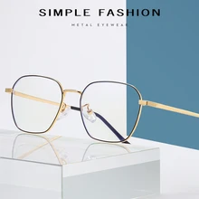 Анти-синий светильник очки Ретро литературный Металл Компьютер плоское зеркало Мода очки Рамка 2113