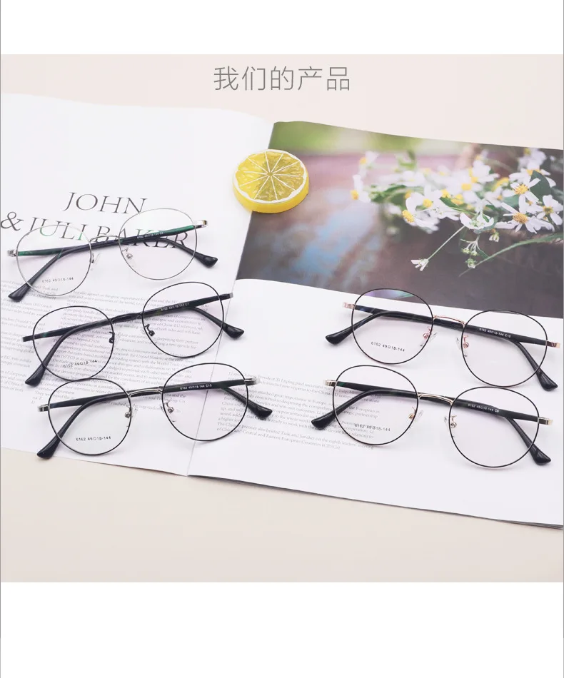Metal Retro Glasses Frame Ultra Light Full Frame Douyin Same Round Frame Anti-blue Lens Frame
