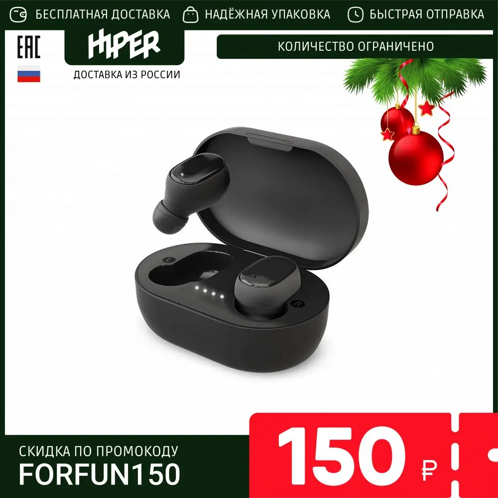 Беспроводные наушники HIPER TWS Brise | Электроника