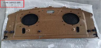 

Rear window sill decorative board assembly for FAW V5 OEM： 64330-TKA20-VQ