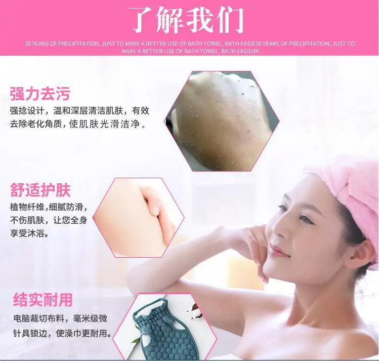 New Style la bei tiao Strip Bath Towel Massage Granule Clean Decontamination Bath Brush Back Rub Towel Manufacturers Wholesale