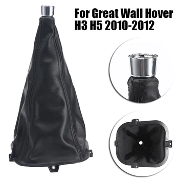 

Car Gear Shift Collar Gaiter Boot Cover For Great Wall Hover H3 H5 2010 2011 2012 PU Dust Cover Auto Accessories
