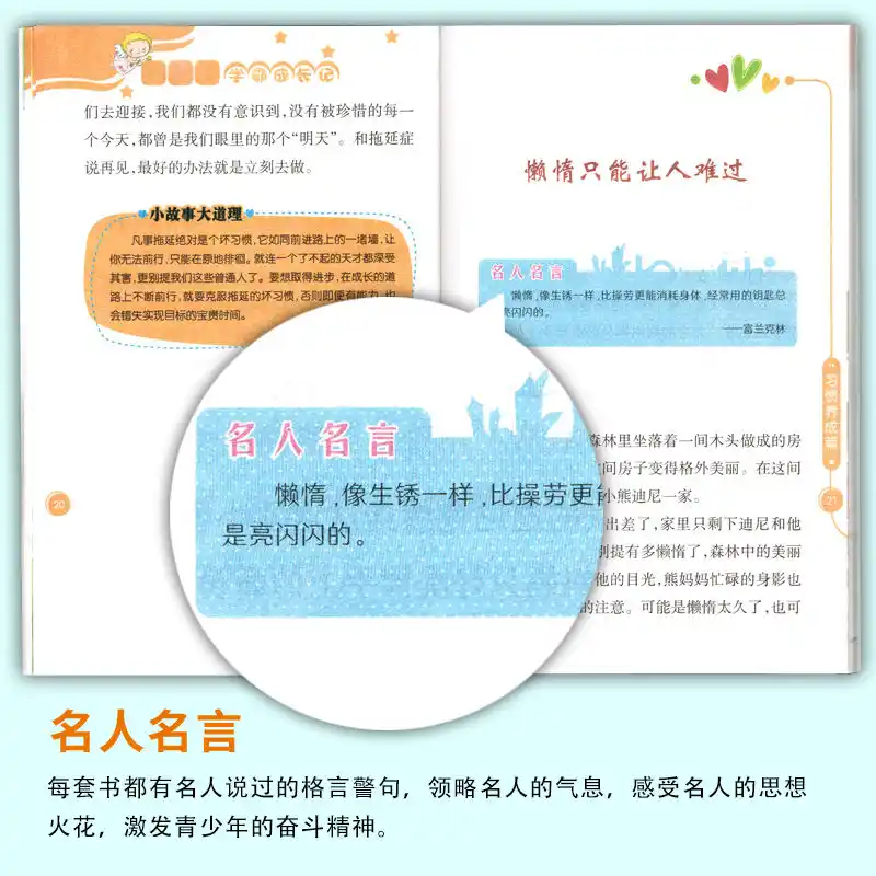 Children S Growth Book Chinese Characters Ten Volumes Phonetic Version Story Book Back To School Extracurricular Reading Books Education Teaching Aliexpress