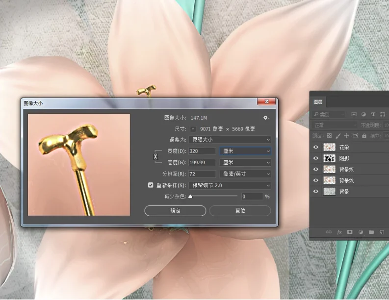 QQ截图20191226231707