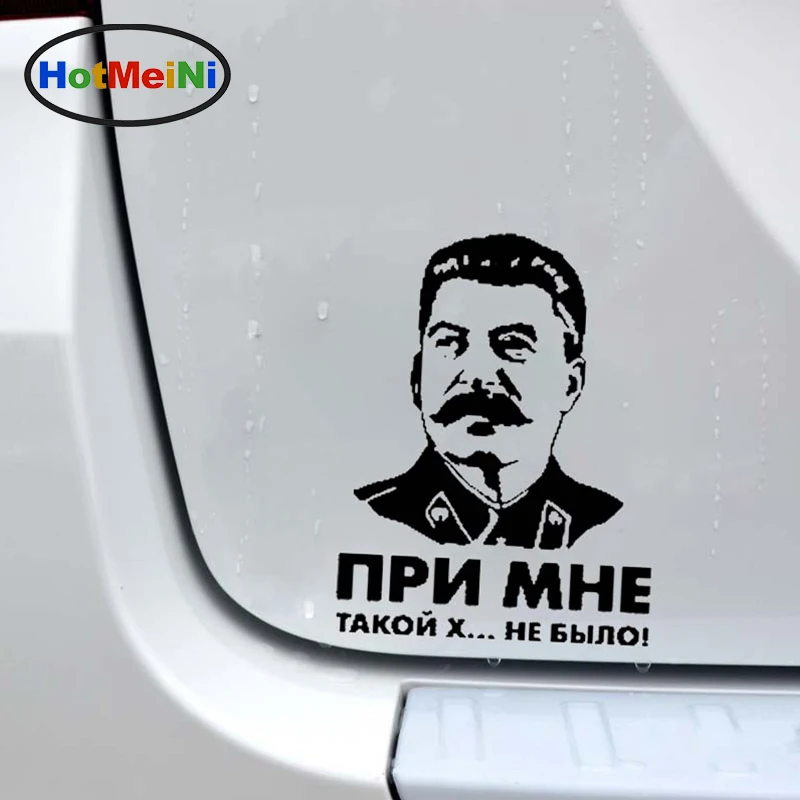HotMeiNi 15 см* 11,5 см Россия Сталин виниловые наклейки и виниловые наклейки на машину водонепроницаемые украшения багажника бампер ноутбука Автомобиля Обертывание