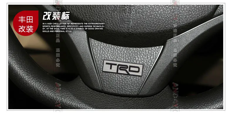 Применимая Toyota TRD Модифицированная нержавеющая сталь руль автомобиля логотип han dynasty Highlander CAMRY Reiz крутой бампер наклейки Br