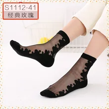Hyrax trends Transparent sexy bud ladies silk Socks flower design Black transparent color Sexy fashion lace sock