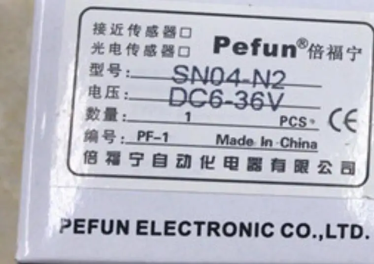

Genuine induction switch proximity switch SN04-N2, NPN, normally closed pefun
