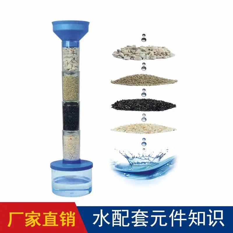 

Teenager Educational Environmentally Friendly Biological Science Series DIY Toy Water Kit Filter Knowledge Handmade Assembled