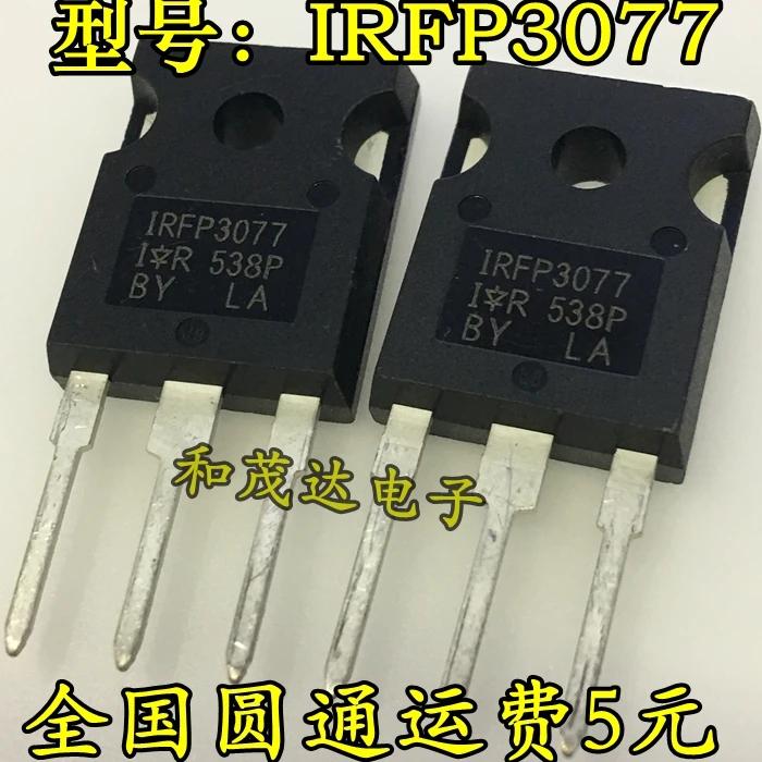 5 шт./лот новый оригинальный IRFP3077 200A 75V TO-247 | Обустройство дома