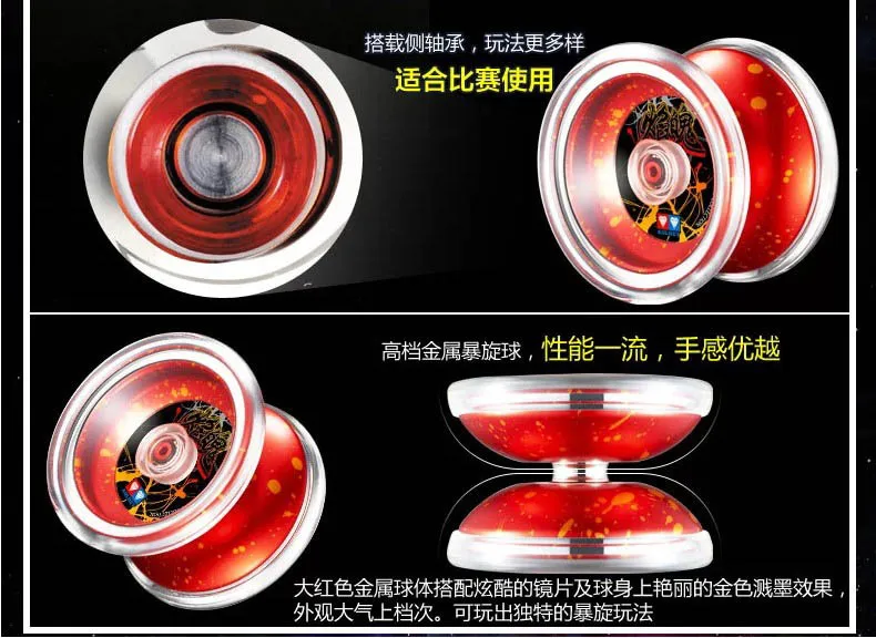 Genuine Fire Blazing Teens 5 Beyblade Explosion Dazzle YO-YO Soul Flame Genuine Product 676106 Flame Broken Soul Flame Xs Yo-Yo